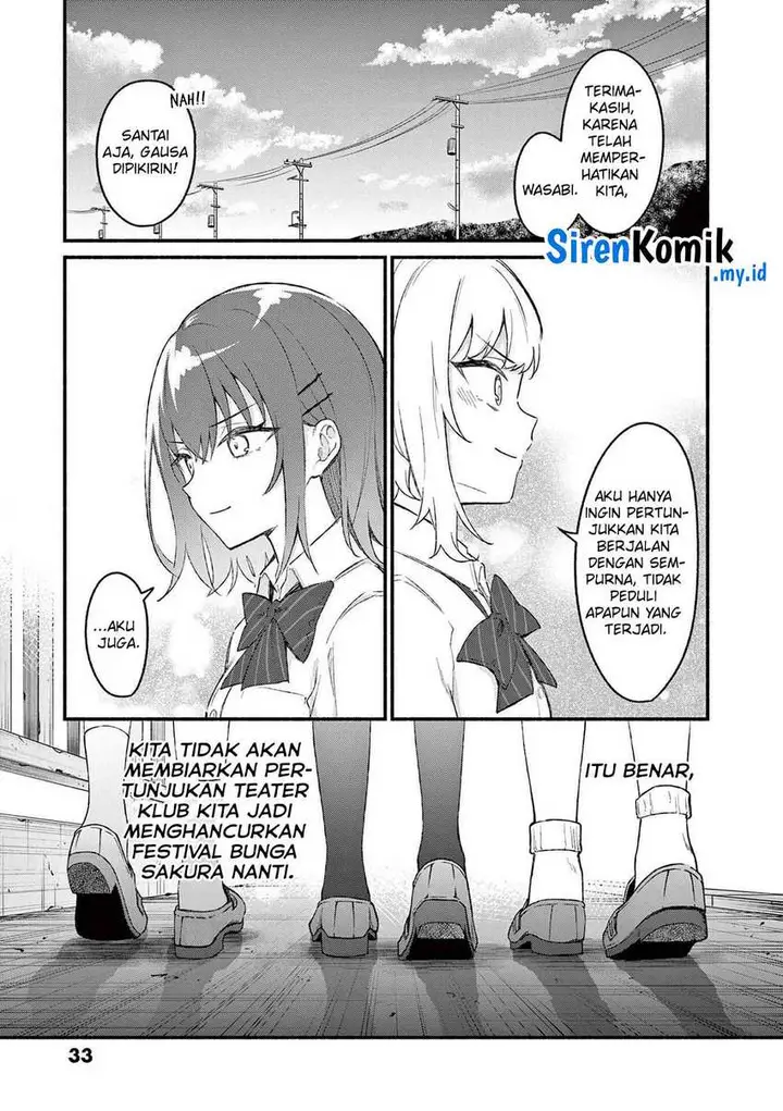 image-komik-shiotaiou-no-sato-san-ga-ore-ni-dake-amai-chapter-50-13/19