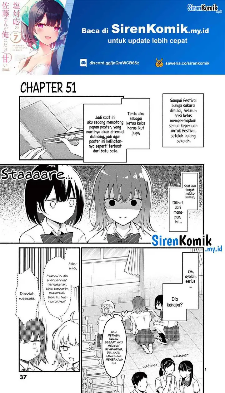 image-komik-shiotaiou-no-sato-san-ga-ore-ni-dake-amai-chapter-51-1/23