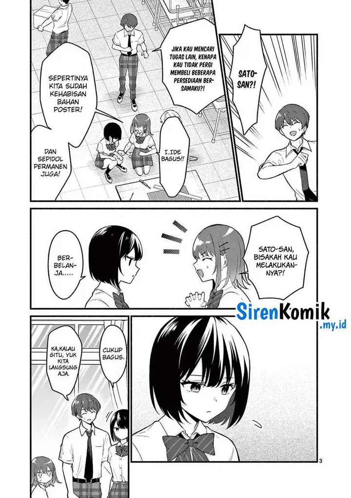 image-komik-shiotaiou-no-sato-san-ga-ore-ni-dake-amai-chapter-51-3/23