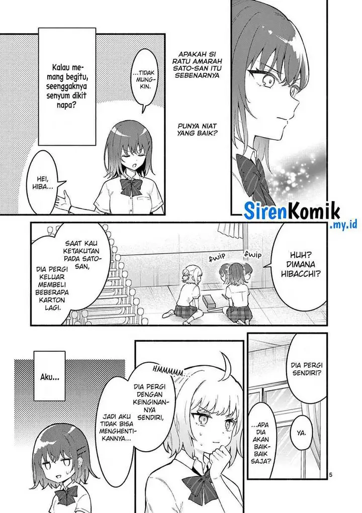 image-komik-shiotaiou-no-sato-san-ga-ore-ni-dake-amai-chapter-51-5/23