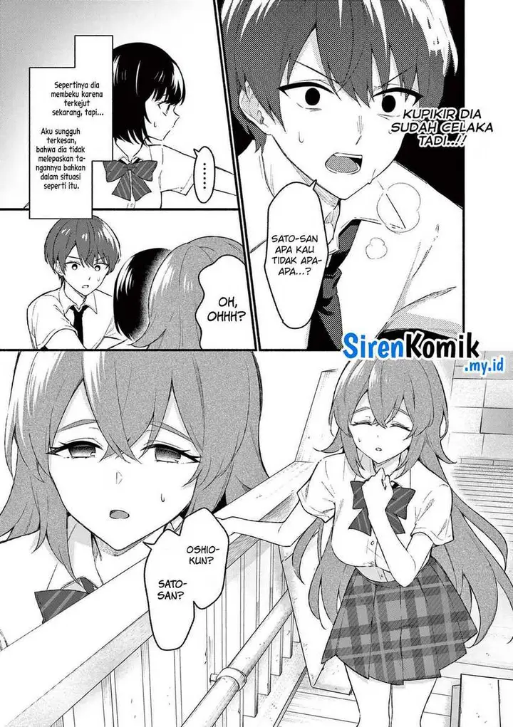 image-komik-shiotaiou-no-sato-san-ga-ore-ni-dake-amai-chapter-51-13/23