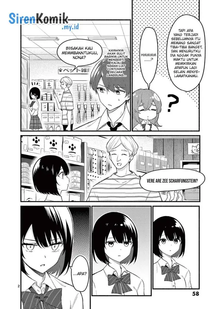 image-komik-shiotaiou-no-sato-san-ga-ore-ni-dake-amai-chapter-52-2/25