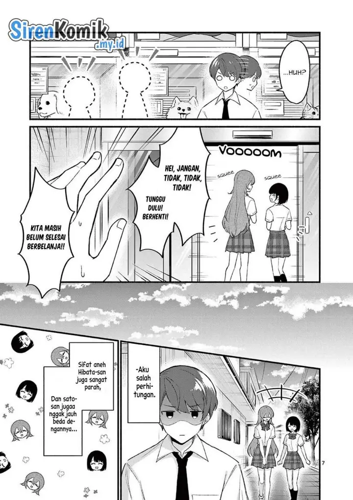 image-komik-shiotaiou-no-sato-san-ga-ore-ni-dake-amai-chapter-52-7/25