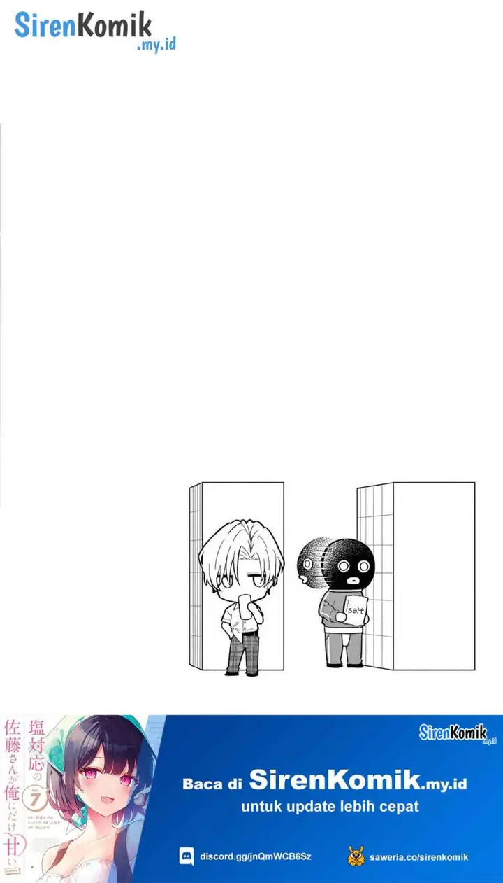 image-komik-shiotaiou-no-sato-san-ga-ore-ni-dake-amai-chapter-52-22/25