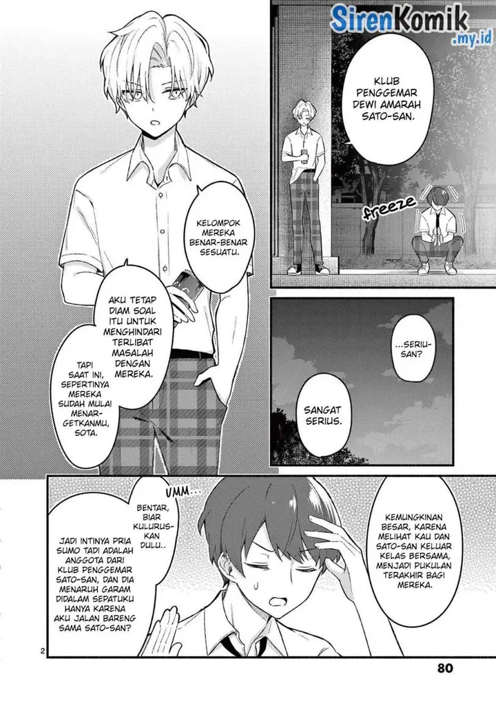 image-komik-shiotaiou-no-sato-san-ga-ore-ni-dake-amai-chapter-53-2/21