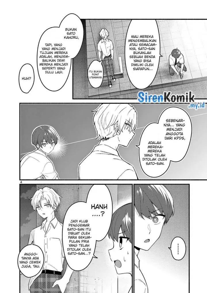 image-komik-shiotaiou-no-sato-san-ga-ore-ni-dake-amai-chapter-53-4/21