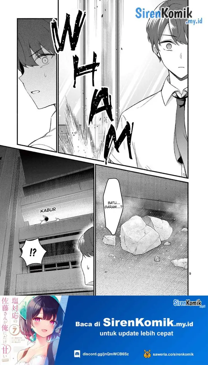 image-komik-shiotaiou-no-sato-san-ga-ore-ni-dake-amai-chapter-53-9/21