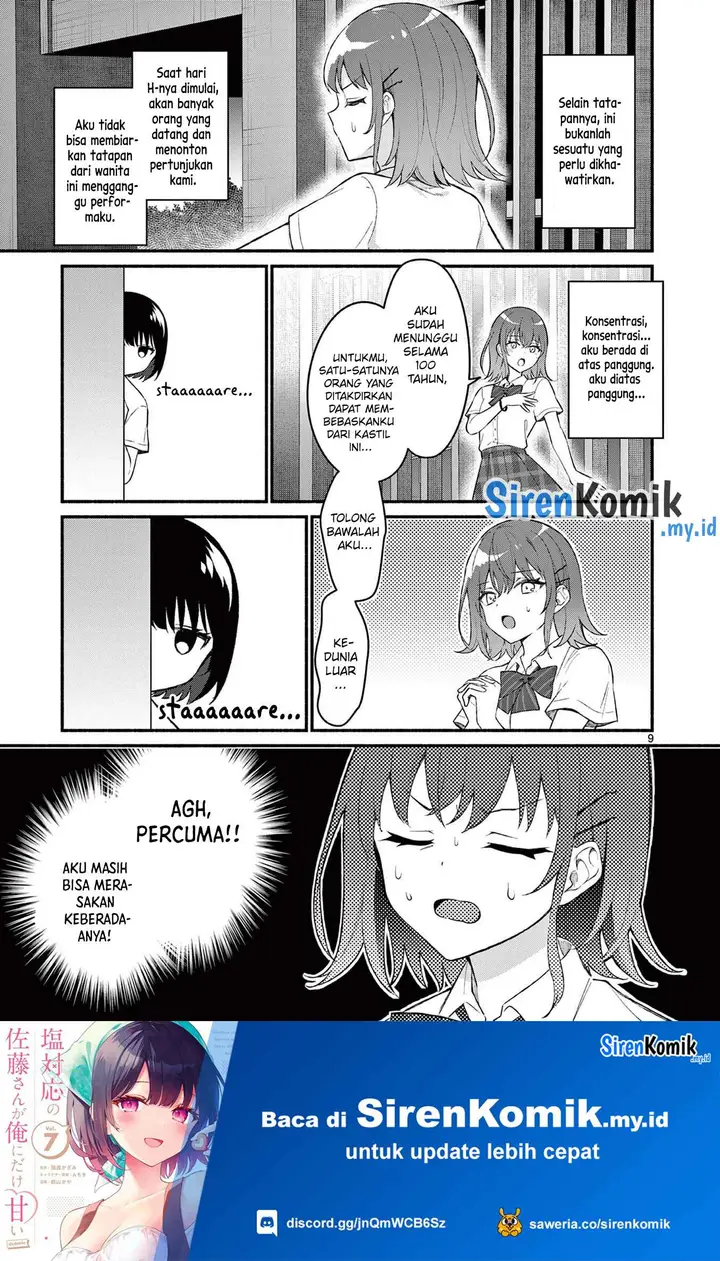 image-komik-shiotaiou-no-sato-san-ga-ore-ni-dake-amai-chapter-55-9/21