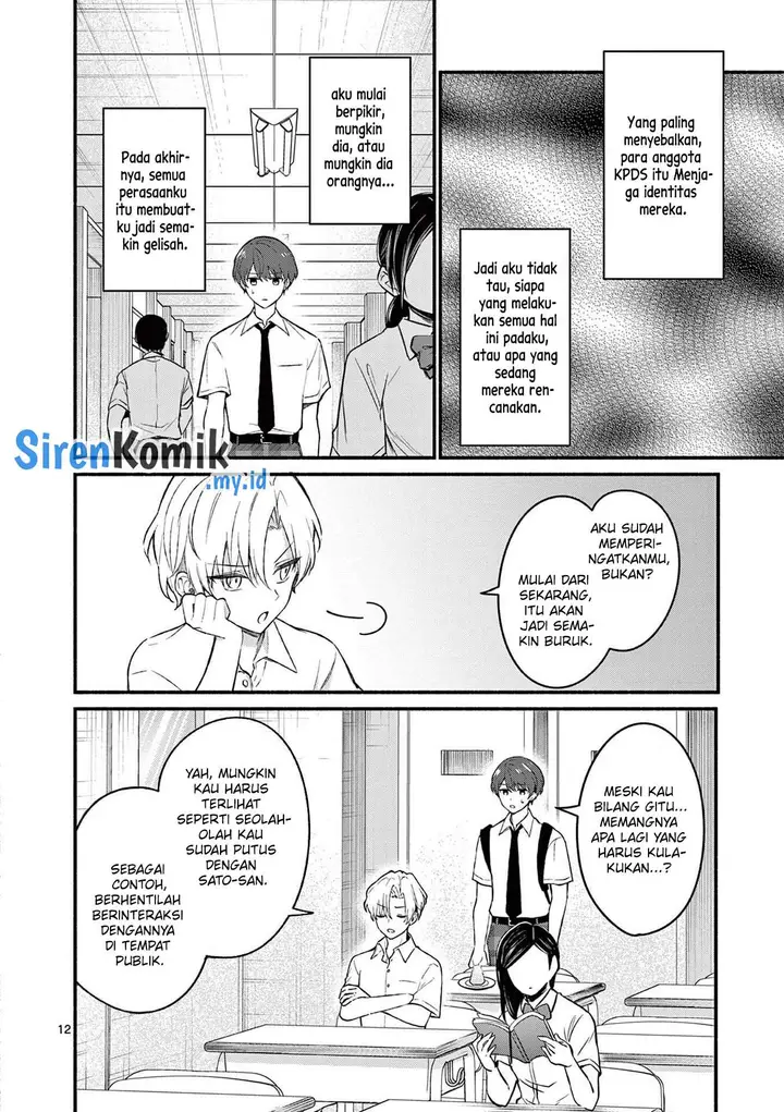 image-komik-shiotaiou-no-sato-san-ga-ore-ni-dake-amai-chapter-55-12/21