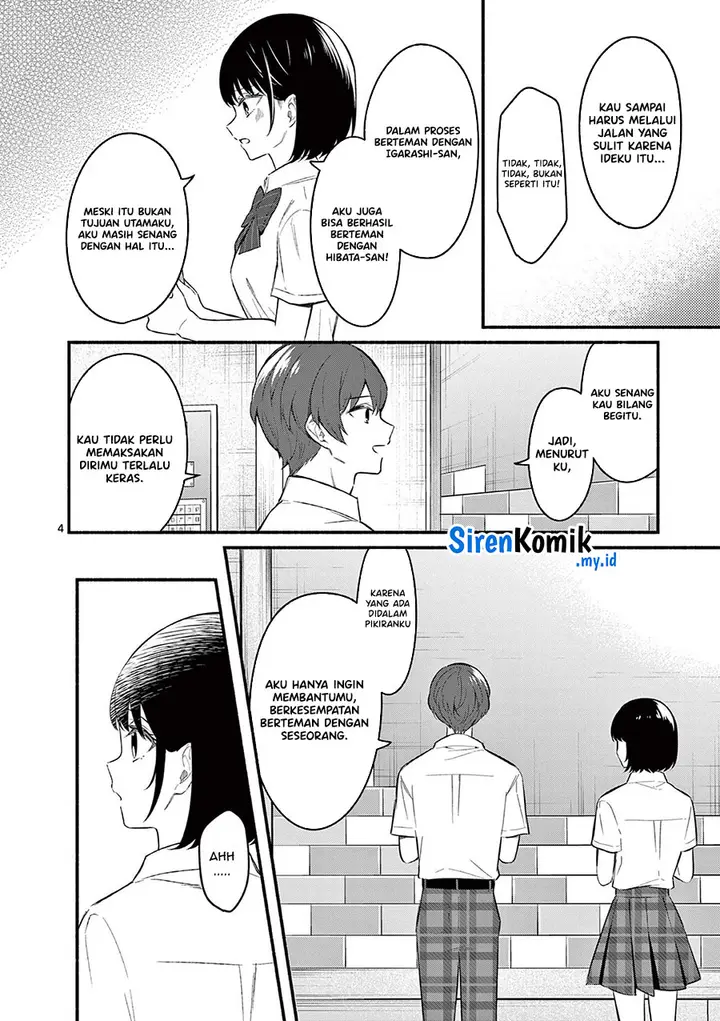 image-komik-shiotaiou-no-sato-san-ga-ore-ni-dake-amai-chapter-56-4/34