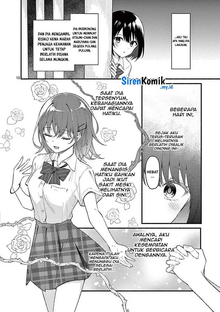 image-komik-shiotaiou-no-sato-san-ga-ore-ni-dake-amai-chapter-56-12/34