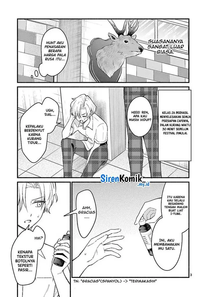 image-komik-shiotaiou-no-sato-san-ga-ore-ni-dake-amai-chapter-57-3/31