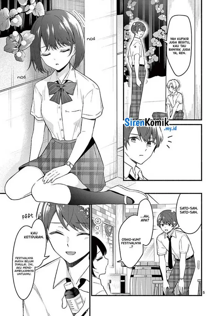 image-komik-shiotaiou-no-sato-san-ga-ore-ni-dake-amai-chapter-57-5/31