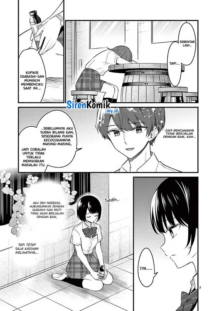 image-komik-shiotaiou-no-sato-san-ga-ore-ni-dake-amai-chapter-57-7/31