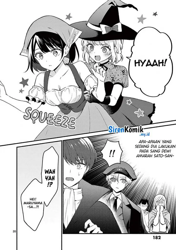 image-komik-shiotaiou-no-sato-san-ga-ore-ni-dake-amai-chapter-57-20/31
