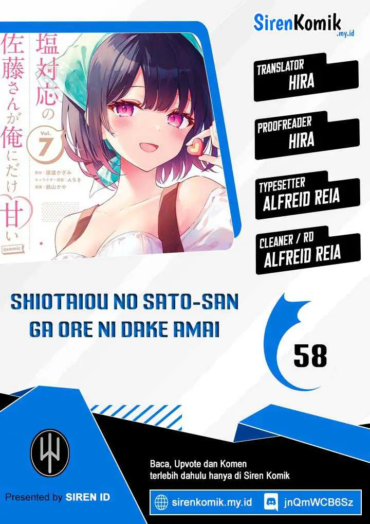 image-komik-shiotaiou-no-sato-san-ga-ore-ni-dake-amai-chapter-58-0/21