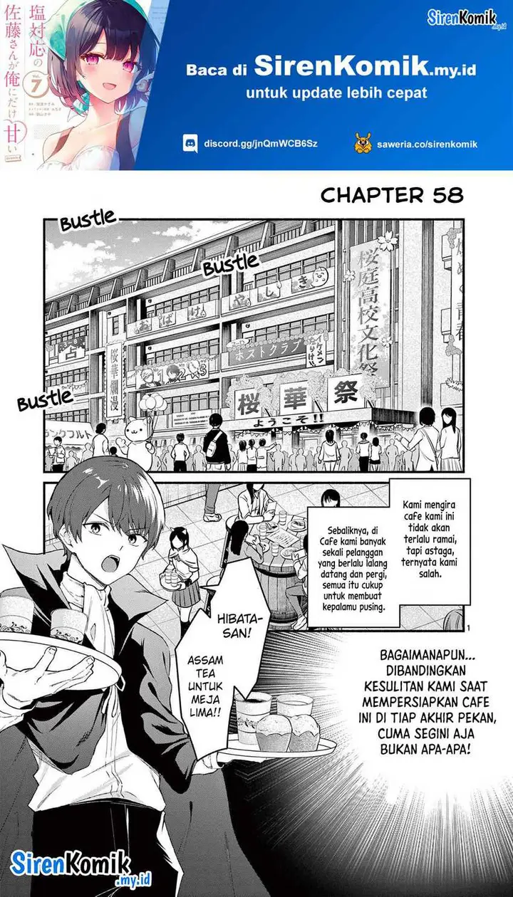 image-komik-shiotaiou-no-sato-san-ga-ore-ni-dake-amai-chapter-58-1/21