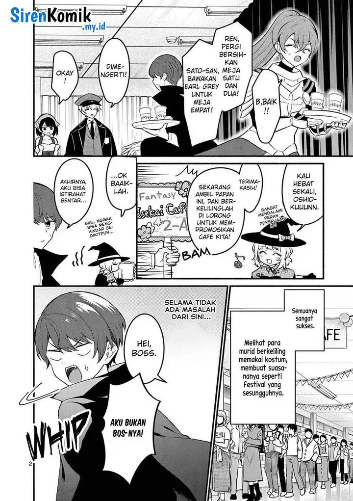 image-komik-shiotaiou-no-sato-san-ga-ore-ni-dake-amai-chapter-58-2/21