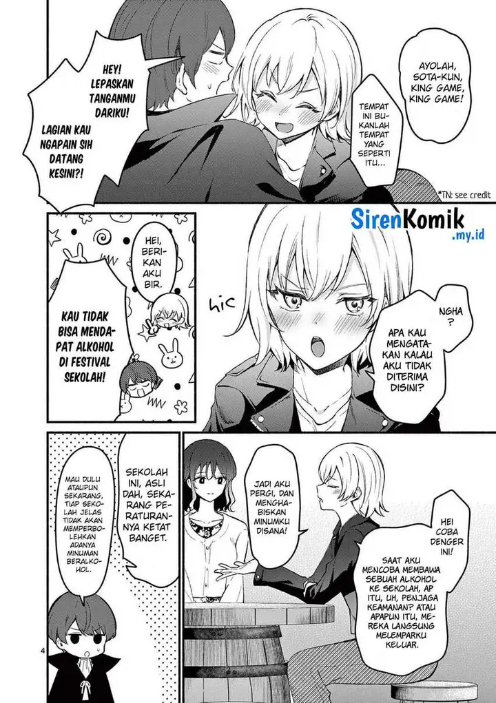 image-komik-shiotaiou-no-sato-san-ga-ore-ni-dake-amai-chapter-58-4/21