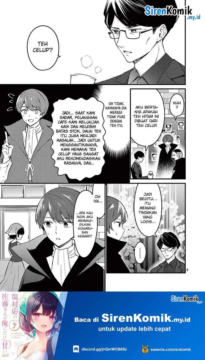 image-komik-shiotaiou-no-sato-san-ga-ore-ni-dake-amai-chapter-58-9/21