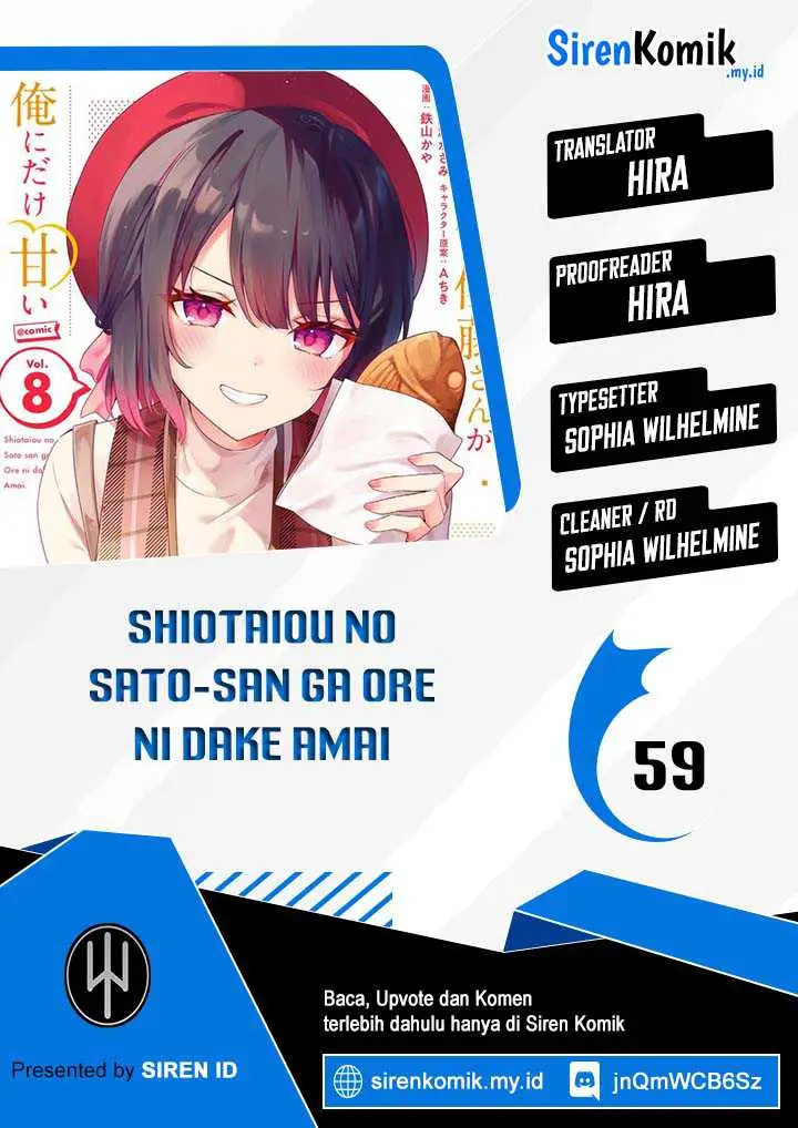 image-komik-shiotaiou-no-sato-san-ga-ore-ni-dake-amai-chapter-59-0/21