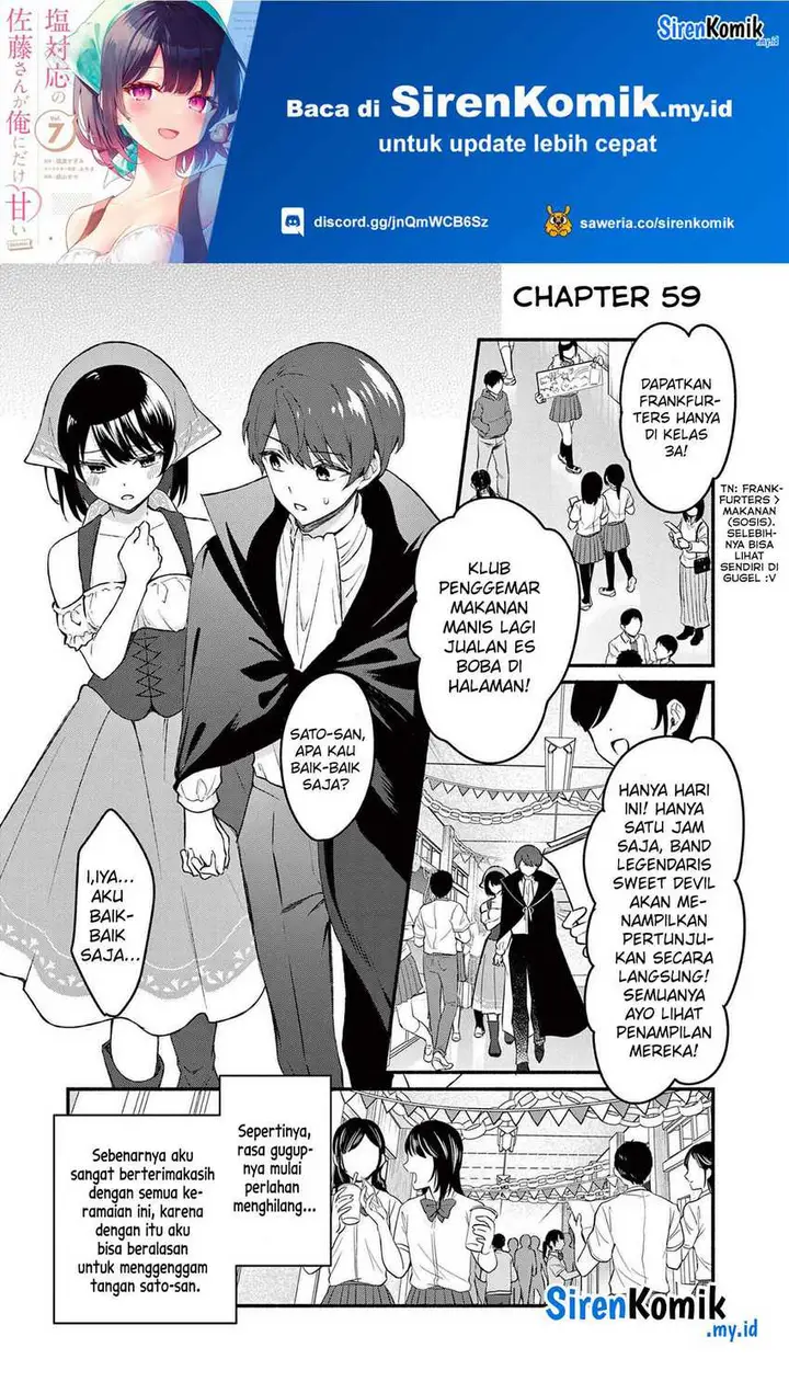 image-komik-shiotaiou-no-sato-san-ga-ore-ni-dake-amai-chapter-59-1/21