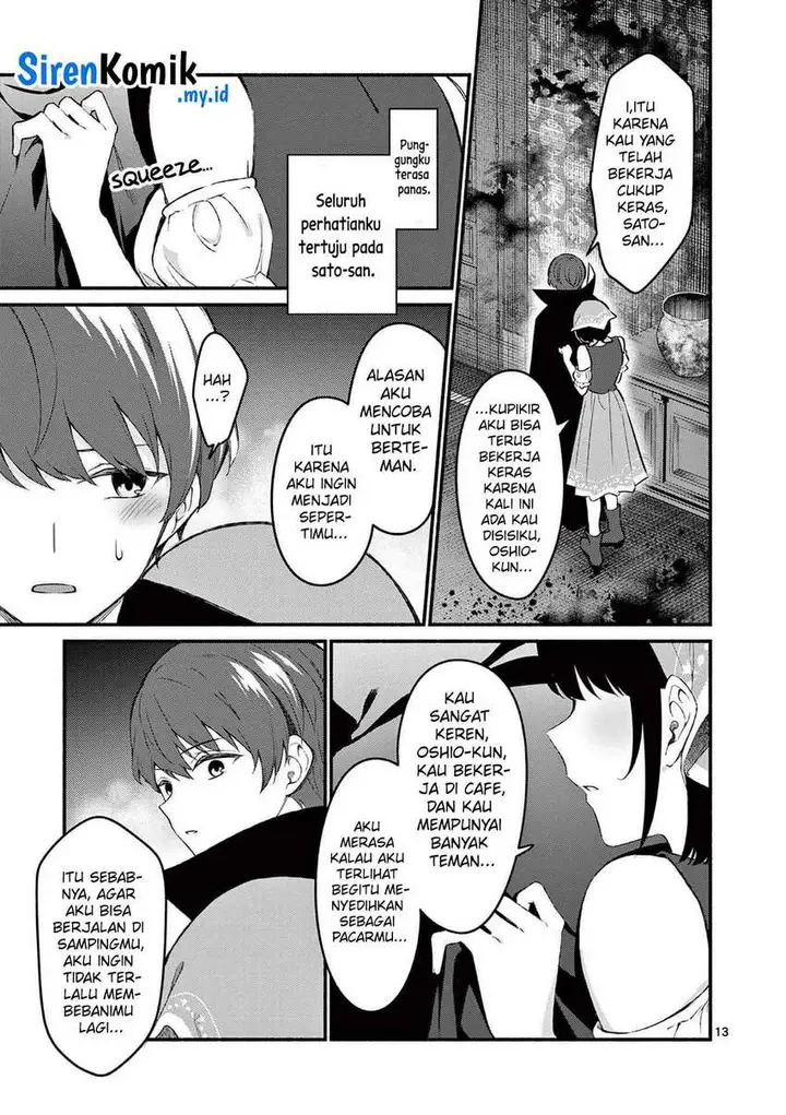 image-komik-shiotaiou-no-sato-san-ga-ore-ni-dake-amai-chapter-59-13/21