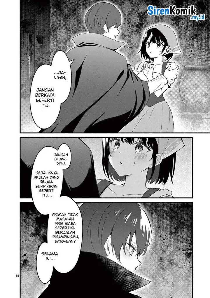 image-komik-shiotaiou-no-sato-san-ga-ore-ni-dake-amai-chapter-59-14/21