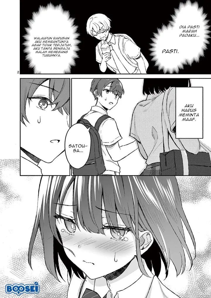 image-komik-shiotaiou-no-sato-san-ga-ore-ni-dake-amai-chapter-6-2/24