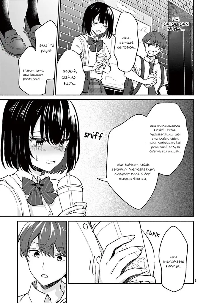 image-komik-shiotaiou-no-sato-san-ga-ore-ni-dake-amai-chapter-6-3/24