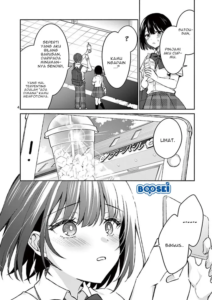 image-komik-shiotaiou-no-sato-san-ga-ore-ni-dake-amai-chapter-6-4/24