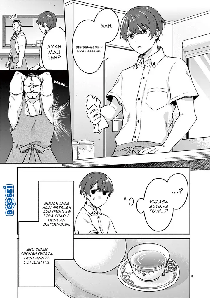 image-komik-shiotaiou-no-sato-san-ga-ore-ni-dake-amai-chapter-6-9/24