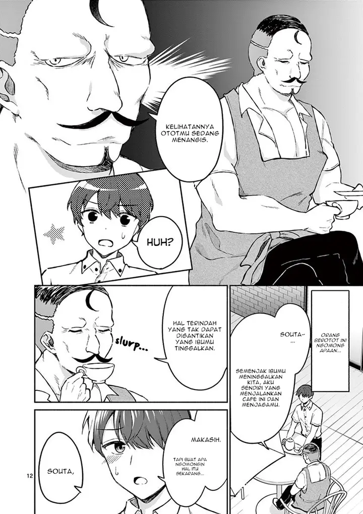 image-komik-shiotaiou-no-sato-san-ga-ore-ni-dake-amai-chapter-6-12/24