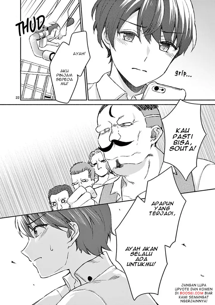 image-komik-shiotaiou-no-sato-san-ga-ore-ni-dake-amai-chapter-6-22/24