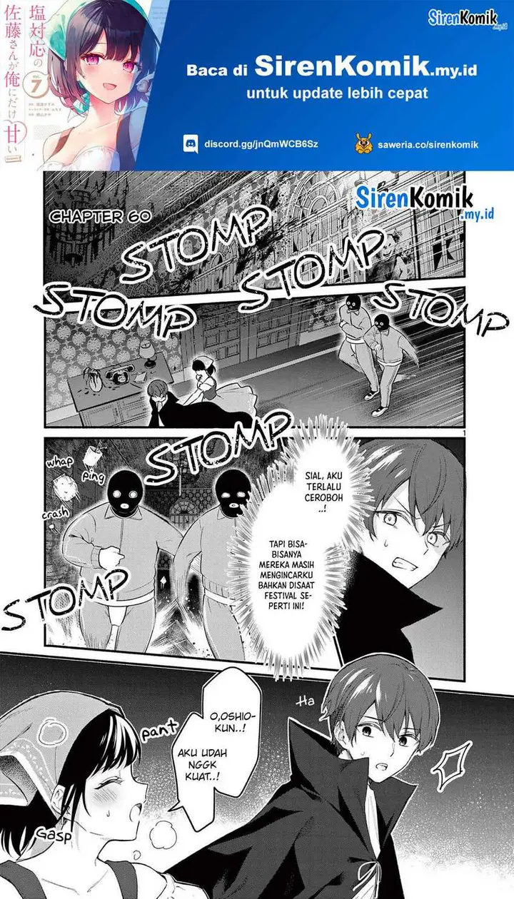 image-komik-shiotaiou-no-sato-san-ga-ore-ni-dake-amai-chapter-60-1/27