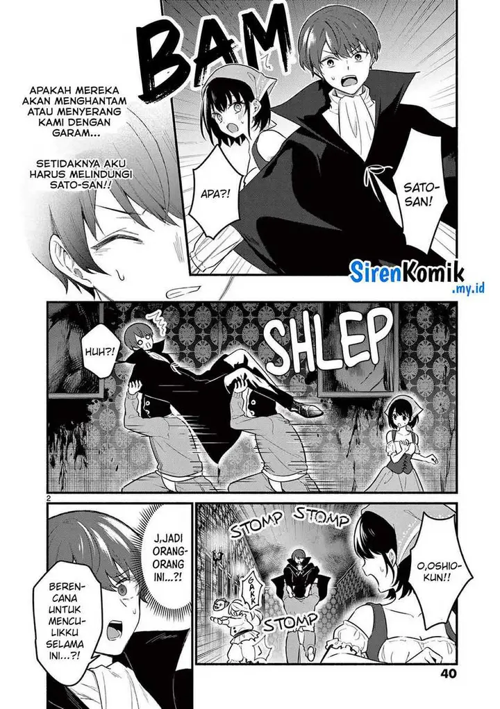 image-komik-shiotaiou-no-sato-san-ga-ore-ni-dake-amai-chapter-60-2/27