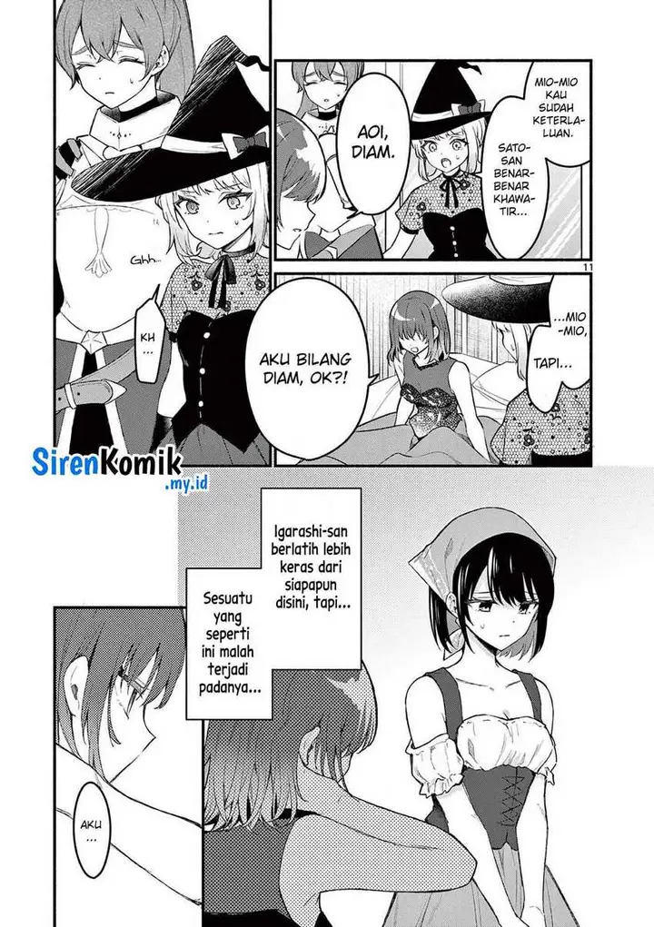 image-komik-shiotaiou-no-sato-san-ga-ore-ni-dake-amai-chapter-60-11/27