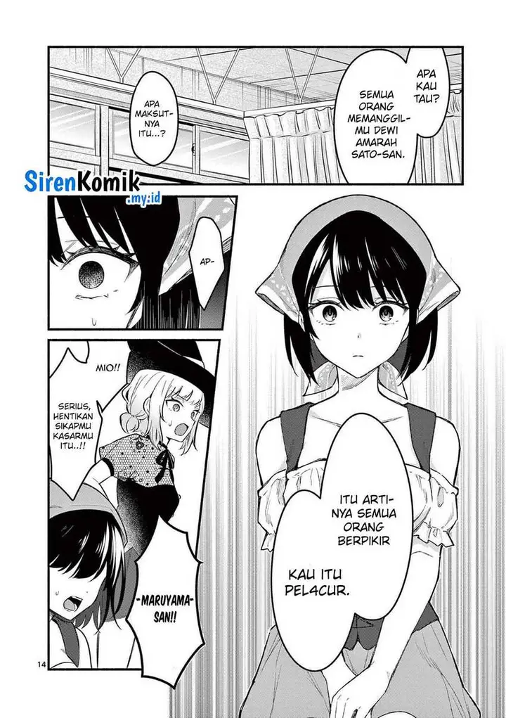 image-komik-shiotaiou-no-sato-san-ga-ore-ni-dake-amai-chapter-60-14/27