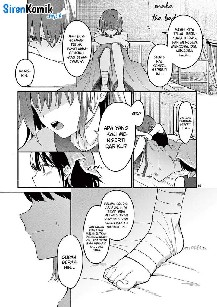 image-komik-shiotaiou-no-sato-san-ga-ore-ni-dake-amai-chapter-60-19/27