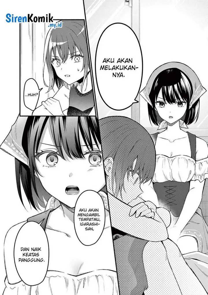 image-komik-shiotaiou-no-sato-san-ga-ore-ni-dake-amai-chapter-60-20/27