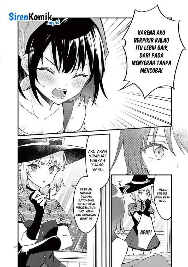 image-komik-shiotaiou-no-sato-san-ga-ore-ni-dake-amai-chapter-60-22/27