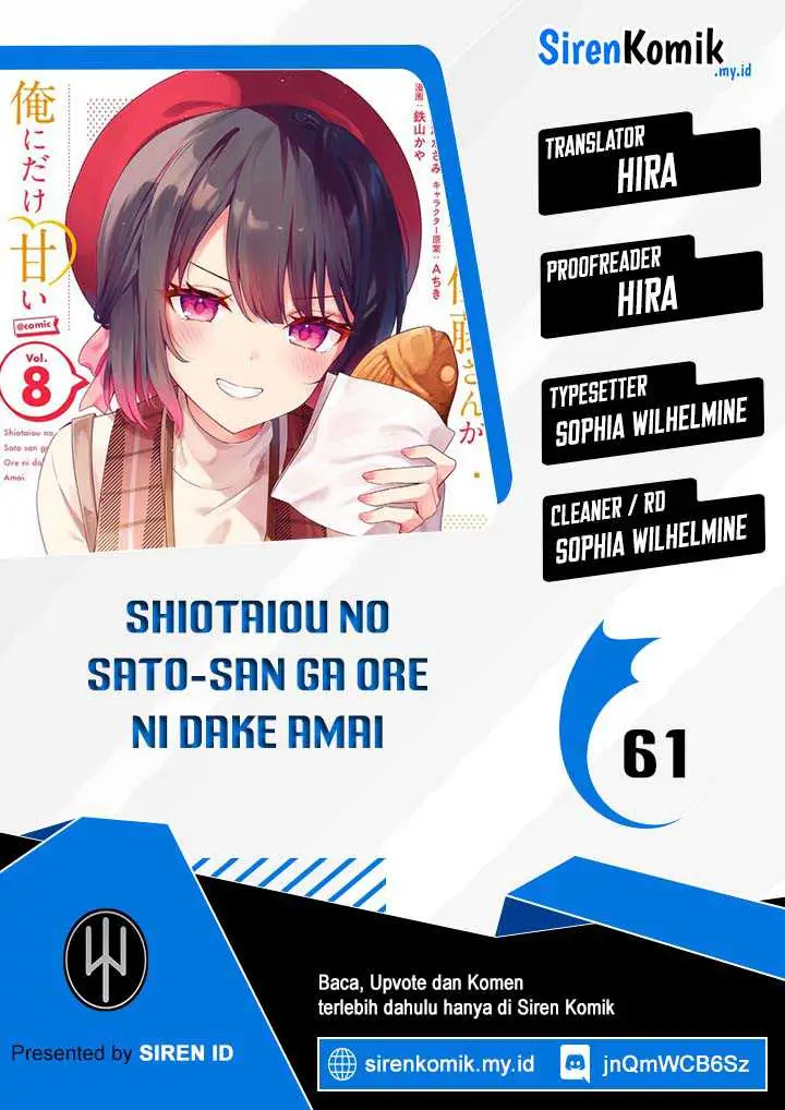 image-komik-shiotaiou-no-sato-san-ga-ore-ni-dake-amai-chapter-61-0/21