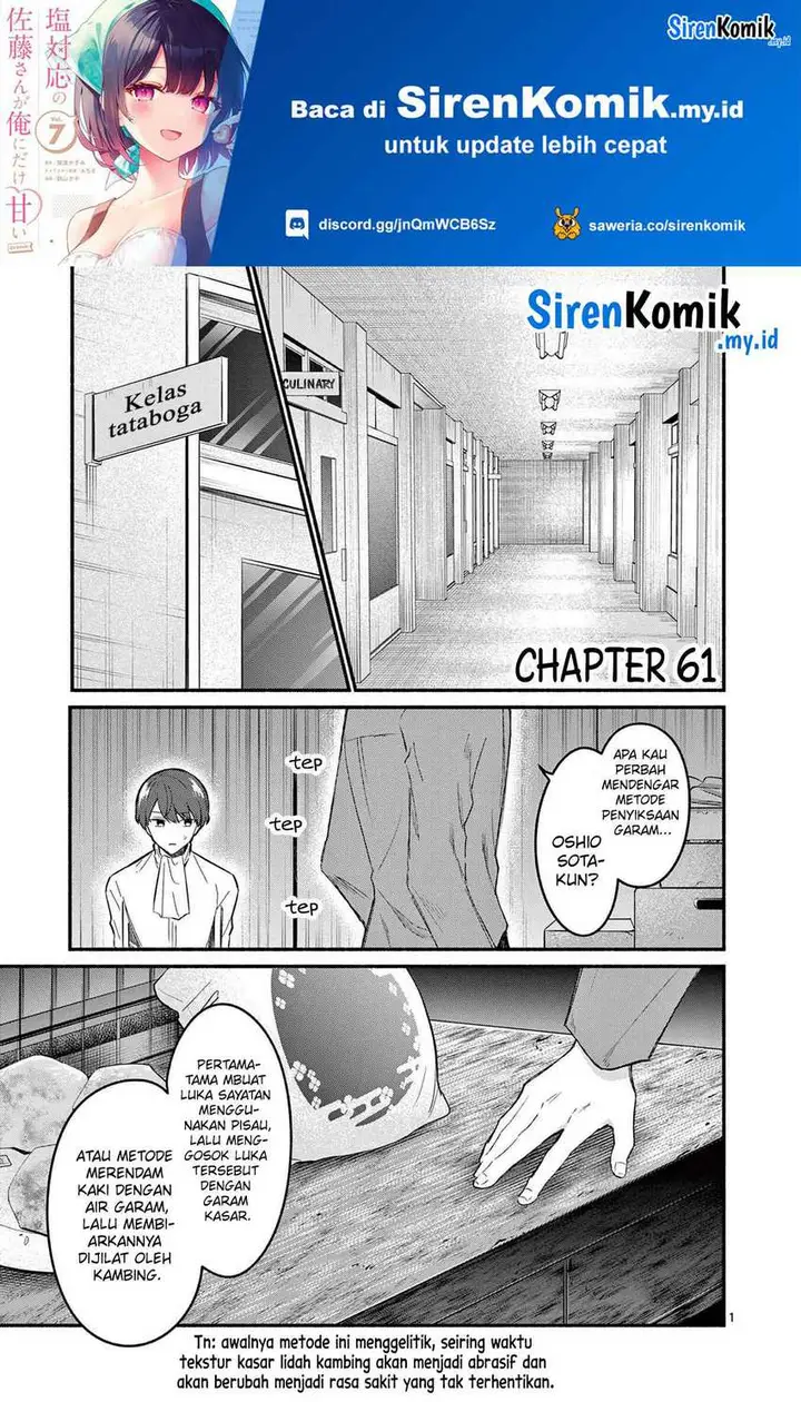 image-komik-shiotaiou-no-sato-san-ga-ore-ni-dake-amai-chapter-61-1/21