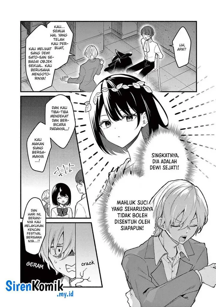 image-komik-shiotaiou-no-sato-san-ga-ore-ni-dake-amai-chapter-61-6/21