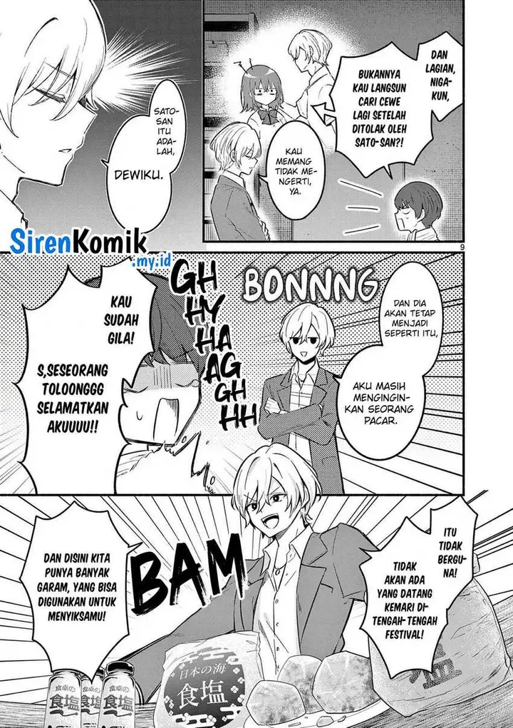 image-komik-shiotaiou-no-sato-san-ga-ore-ni-dake-amai-chapter-61-9/21
