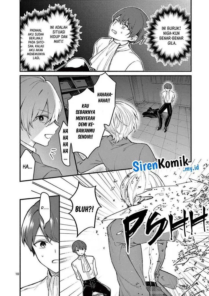 image-komik-shiotaiou-no-sato-san-ga-ore-ni-dake-amai-chapter-61-10/21