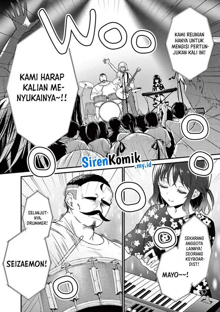 image-komik-shiotaiou-no-sato-san-ga-ore-ni-dake-amai-chapter-61-14/21