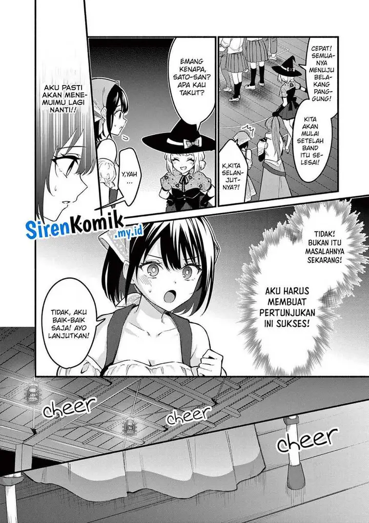 image-komik-shiotaiou-no-sato-san-ga-ore-ni-dake-amai-chapter-61-16/21