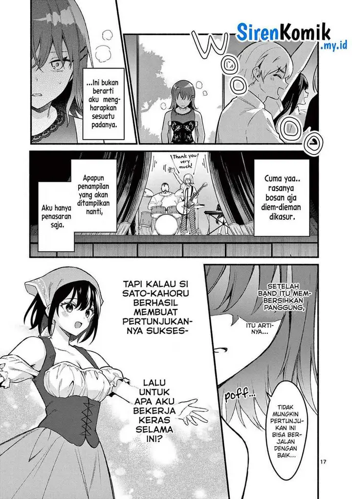 image-komik-shiotaiou-no-sato-san-ga-ore-ni-dake-amai-chapter-61-17/21