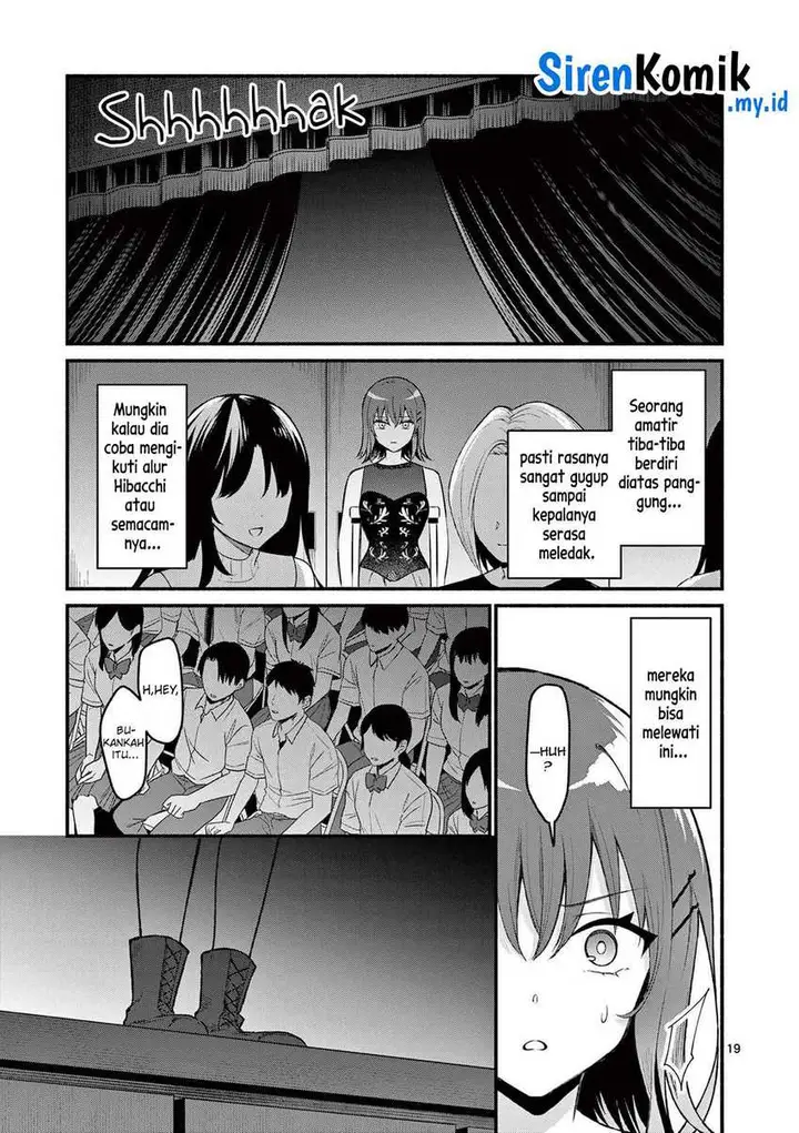 image-komik-shiotaiou-no-sato-san-ga-ore-ni-dake-amai-chapter-61-19/21